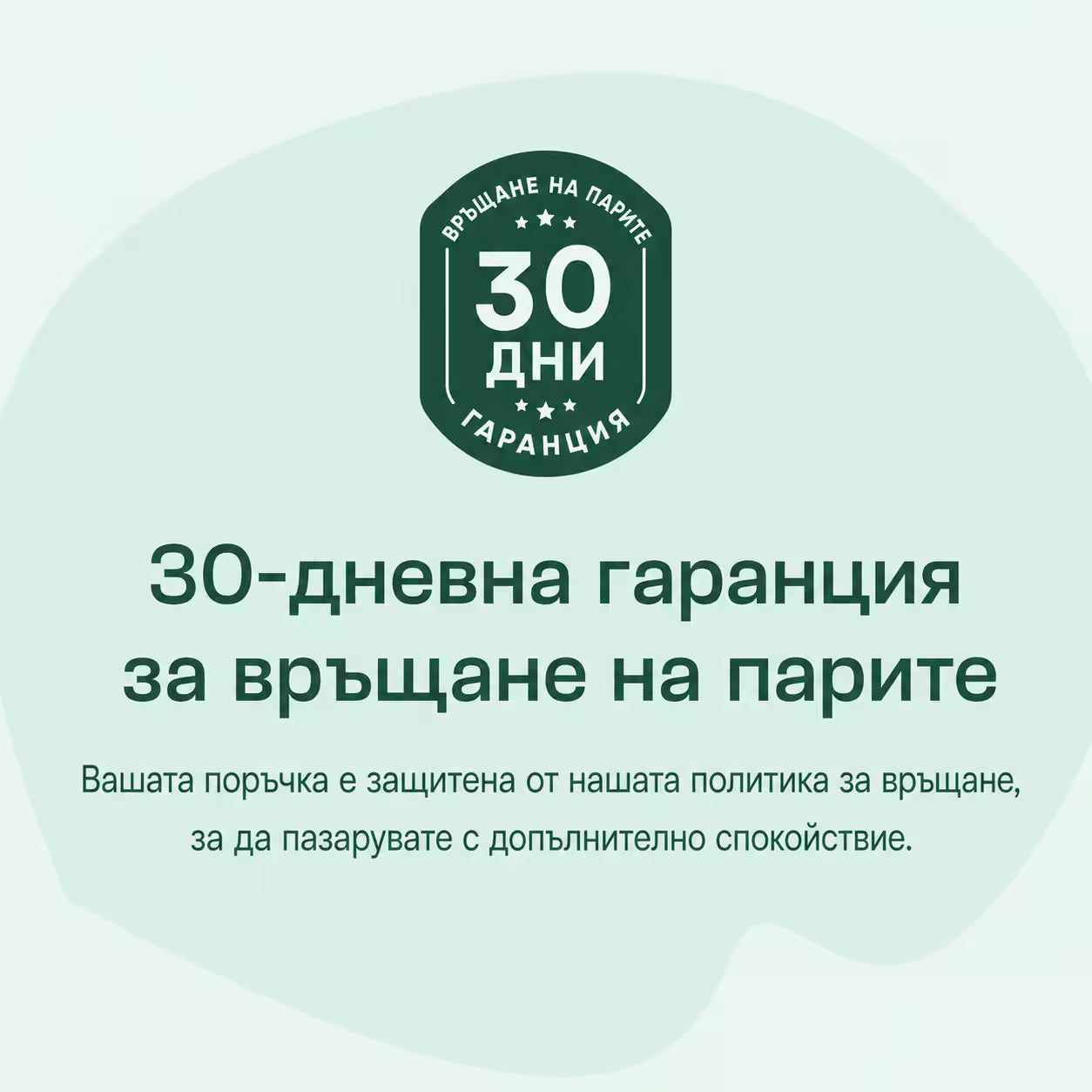 BioLymph™ Билкови Капки за Лимфен Дренаж
