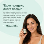 BioLymph™ Билкови Капки за Лимфен Дренаж